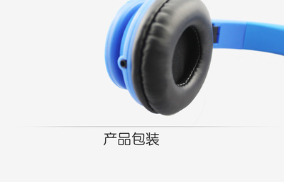 重低音头戴式MP4降噪耳机 —— 深圳耳机工厂直批，通用型高性价比之选