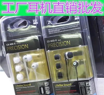 森海CX400II入耳式耳机 三星手机与MP3/MP4的经典搭配，工厂直销高性价比之选